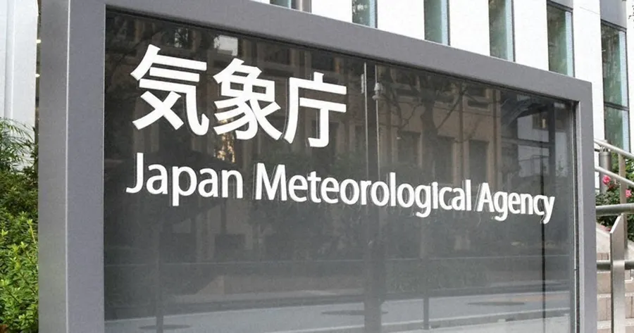 Tokyo earthquake