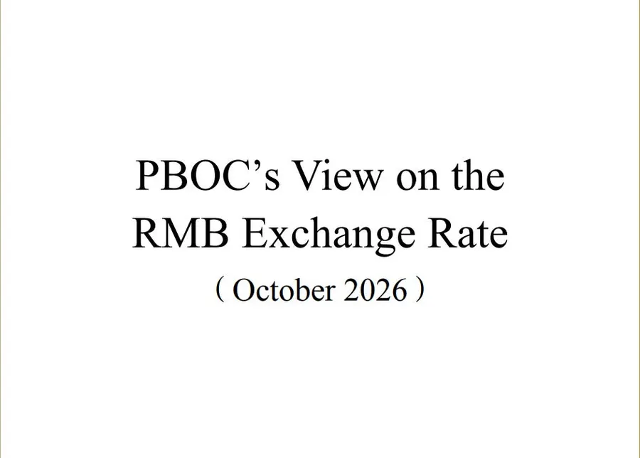Exchange Rate