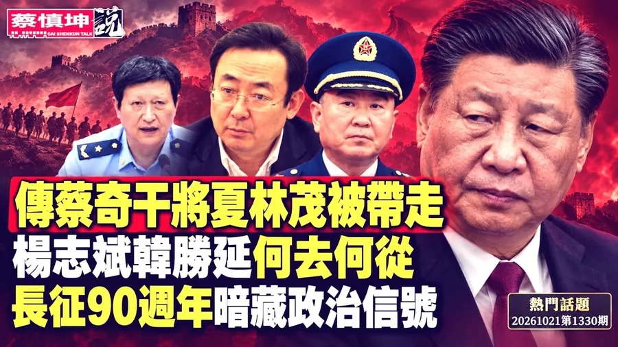 China's anti-graft watchdog investigates Beijing deputy mayor Xia Linmao