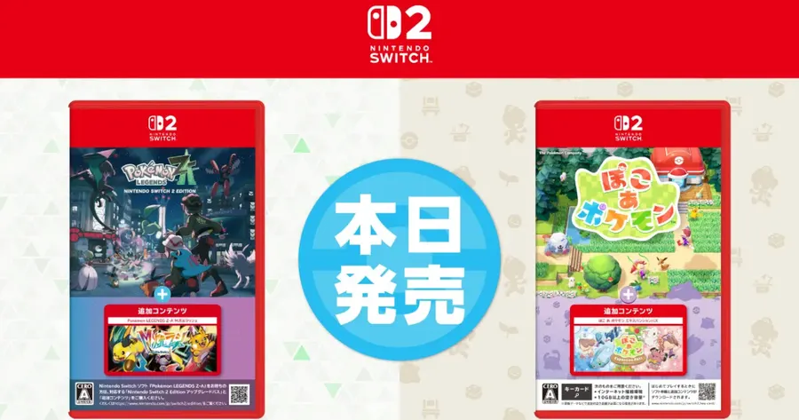 Legends: Z-A joins Nintendo Music