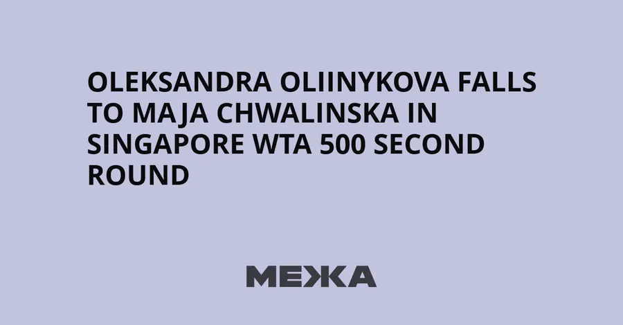 Maja Chwalińska news